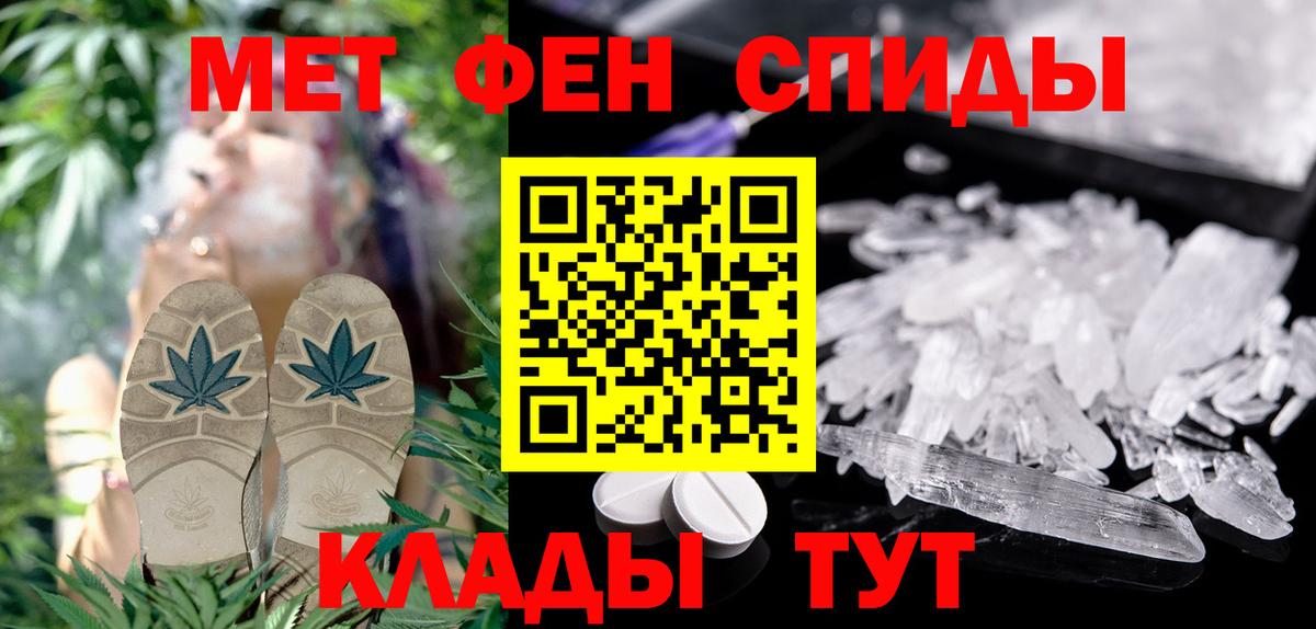 Amphetamine  Amphetamine VHQ  Вход с VPN  Будённовск 