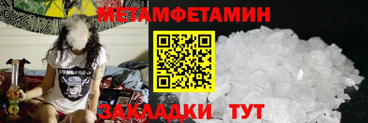 Амфетамин Розовый Будённовск