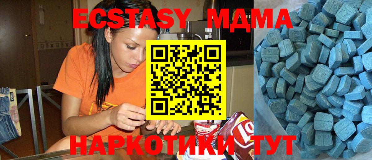 Будённовск  Экстази mix  shop какой сайт  Экстази ешки  Вход с VPN  Экстази 