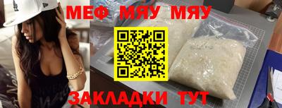 эйфоретик Бугуруслан