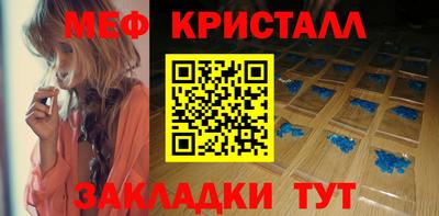 стафф Бузулук