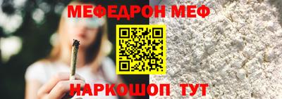 стафф Бузулук