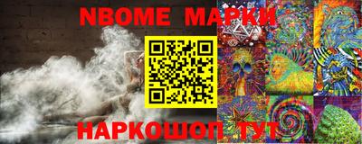 крисы Будённовск