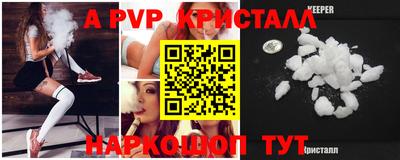 стафф Бузулук