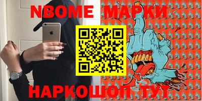 крисы Будённовск