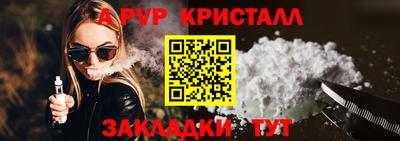 крисы Будённовск