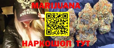 стафф Бузулук