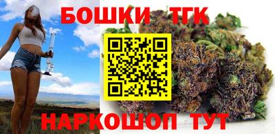 стафф Бузулук
