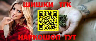 стафф Бузулук