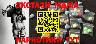 стафф Бузулук