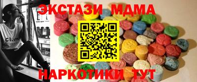 эйфоретик Бугуруслан