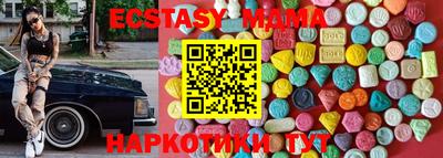эйфоретик Бугуруслан