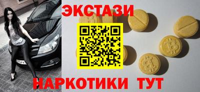 стафф Бузулук