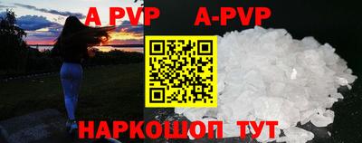 стафф Бузулук