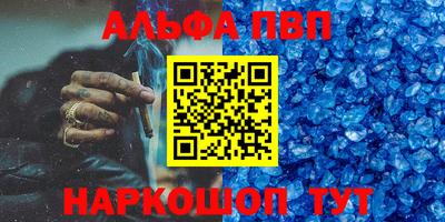 стафф Бузулук