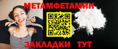 эйфоретик Бугуруслан