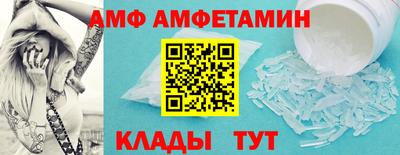стафф Бузулук