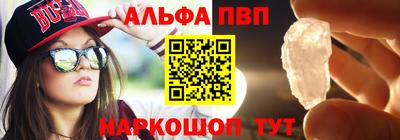 крисы Будённовск