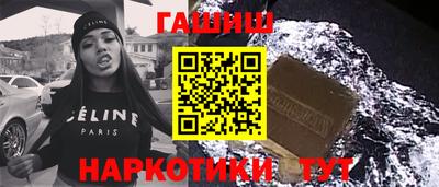 крисы Будённовск