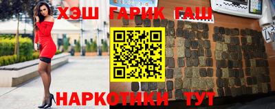 крисы Будённовск
