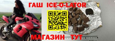 крисы Будённовск