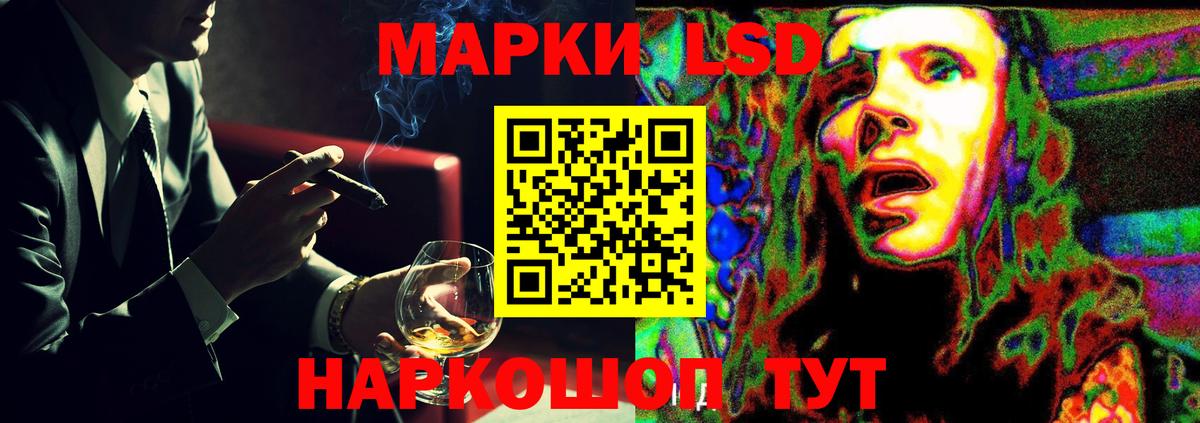 LSD-25 экстази ecstasy Будённовск
