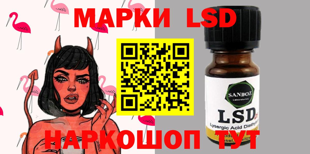 LSD-25 экстази ecstasy  Вход с VPN  LSD-25 экстази  MEGA маркетплейс  ЛСД экстази ecstasy  Будённовск 