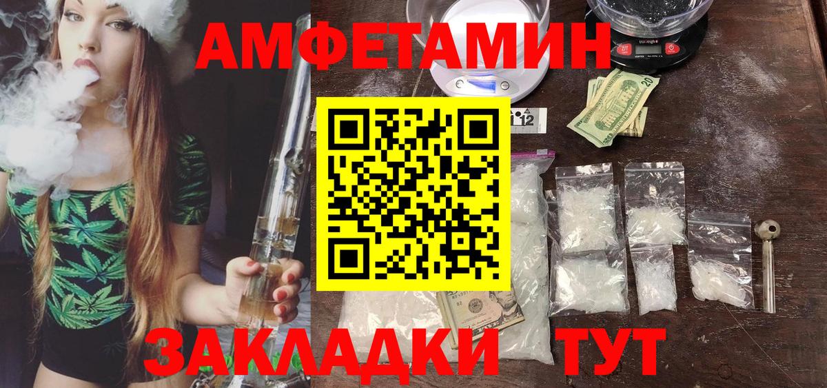 Будённовск  МЕТАМФЕТАМИН Methamphetamine  Вход с VPN 