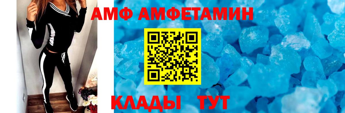 МЕТАМФЕТАМИН витя Будённовск