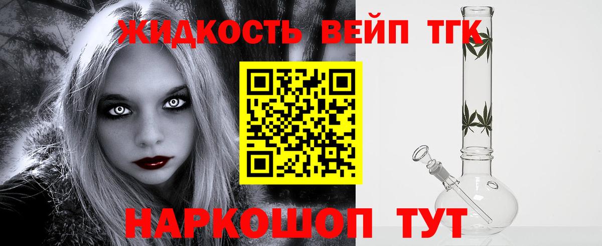 Героин  A PVP СОЛЬ кристаллы  МЕТАМФЕТАМИН  Мефедрон кристаллы  Будённовск  Вход с VPN  КОКАИН  Каннабис  Гашиш 