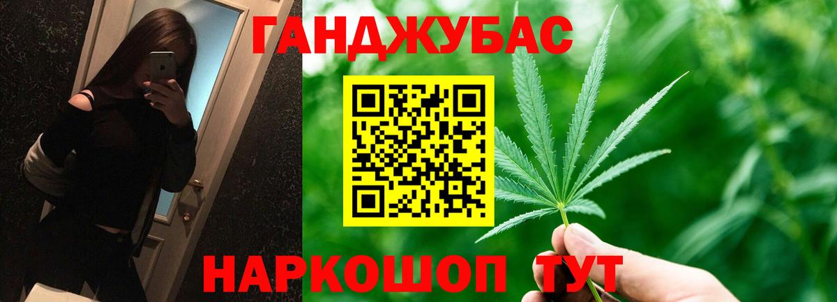 Каннабис MAZAR  Бошки марихуана AK-47  Каннабис семена  Будённовск  Вход с VPN 